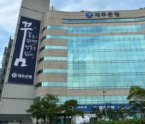 제주은행, 4분기 순이익 16.6억..전년비 60% 증가