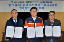  고려아연, 드론·로봇용 ‘차세대 배터리 소재’ 개발 본격화