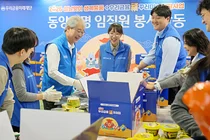 동양생명 임직원, 설 맞이 ‘우리금융 복 꾸러미’ 포장 봉사
