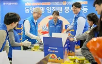 동양생명 임직원, 설 맞이 ‘우리금융 복 꾸러미’ 포장 봉사