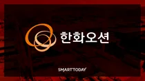 한화오션, 2025년 영업익 1.1조⋯ 366%↑