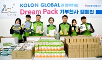 코오롱, 저소득 가정 아동 위한 ‘드림팩 기부천사 캠페인’ 전개