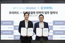 우리카드, 트래블월렛과 전략적 협력 MOU