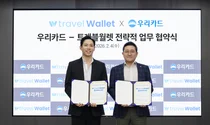 우리카드, 트래블월렛과 전략적 협력 MOU