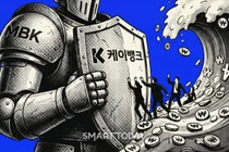 [케이뱅크 IPO] ②PEF 손실보전 한도에 맞춘 케이뱅크 공모가…주주가치 훼손 위험