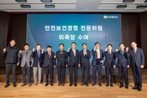 호반그룹, ‘안전보건경영 전문위원단’ 발족…외부 전문가로 안전경영 강화