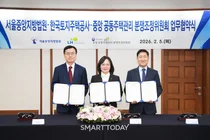 LH, 공동주택 분쟁, 소송 대신 조정으로 신속 해결