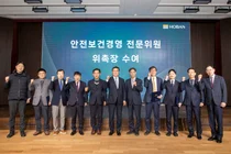 호반그룹, ‘안전보건경영 전문위원단’ 발족…외부 전문가로 안전경영 강화