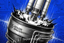 코오롱스페이스웍스, 이노스페이스 상업 발사체에 핵심 부품 공급