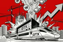 '통근 시간' 바꾼 GTX...분양시장에 활기 불어 넣는다.