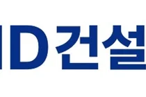 HD현대건설기계 3.8조·인프라코어 4.5조
2025 실적 발표...