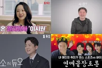 결혼정보회사 듀오, 디지털 소통 강화..유튜브 구독자 14만 명 확보