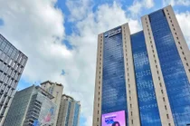 우리금융지주, 주당 760원 5579억원 감액배당