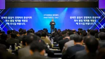 현대모비스, 동반성장 데이 행사...협력사들과 ‘원팀’ 약속