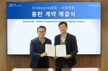 씨플랫폼, EDB와 총판 계약 체결…‘소버린 AI·데이터 플랫폼’ 시장 공략 