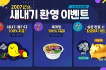 올해 성인? 이제 고스톱도 쳐야지~