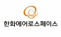 한화에어로 지난해 영업이익 3조원 돌파, 전년比 75.2%↑
