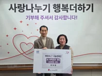 NHN, 성남시 노인복지관에 AI 바둑로봇 기부