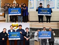 명륜당 명륜진사갈비, 고객과 함께하는 기부릴레이 캠페인 실시