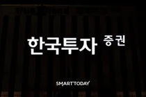 한국투자증권, 시니어 일자리 창출 지원 ‘착한 소비’ 캠페인