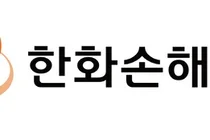 한화손해보험, 작년 4분기 순이익 594억..전년비 219% 증가