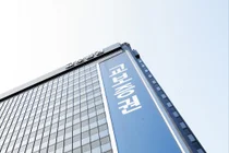 교보증권, KOSPI200 지수 기초자산 월지급식 ELB 공모