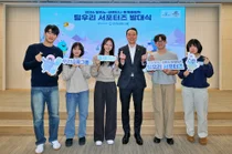 우리금융, 동계올림픽 대학생 서포터즈 파견