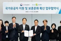 포스코1%나눔재단·보훈부 MOU…'국가유공자 첨단보조기구 지원, 보훈문화 확산'