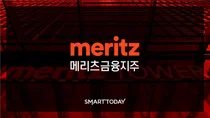 메리츠금융지주, 작년 순이익 2.3조원...역대 최대 실적