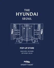 아메리칸 스포츠 브랜드 재클라, 더현대서울서 첫 오프라인 팝업