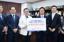 신한은행, 국립암센터발전기금 3억원 후원