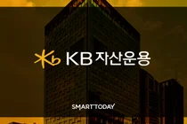 [표] KB자산운용 RISE 월중 배당 ETF 2월 분배금 내역