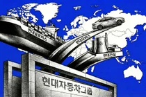 현대차그룹, ‘논캡티브’로 체질 전환…캡티브마켓 의존 줄이고 글로벌 시장 공략