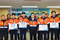 고려아연 임직원, 안전보건·환경 우수사례 사내 공모전