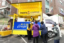 더본코리아, 구세군강북종합사회복지관과 설 맞이 나눔 활동