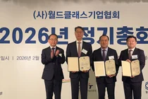 월드클래스기업협회, 신임 회장에 이성호 유니테크 회장 취임