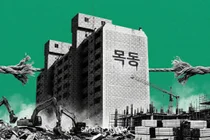 규모만큼 뜨거운 목동5단지 설계 경쟁…”정비계획 지침 안 지켰다” 지적 나와