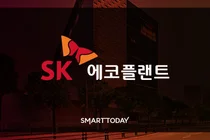 SK에코플랜트, 재무구조 개선 ‘자회사 RCPS 매입’