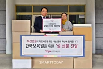 요진건설산업, 설 명절 양주 한국보육원 '사랑의 선물'