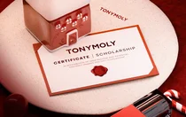 토니모리, ‘제15회 희망열매 캠페인’ 장학생 모집