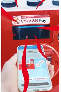 사진 = 코카콜라 재팬 공식 유튜브 화면 캡쳐