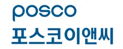 포스코 이앤씨