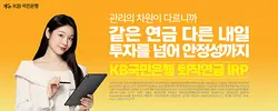 KB국민은행