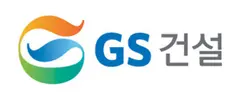 GS건설