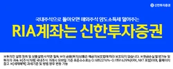 신한투자증권