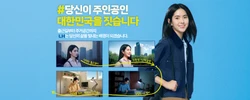 한국주택공사