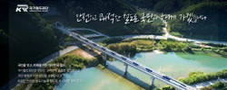 국가철도공단