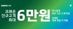 대신증권