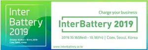 ‘더 배터리 컨퍼런스 2019’ 17일 개최