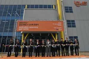 한국이구스, 송도에서 스마트 팩토리 시대 연다